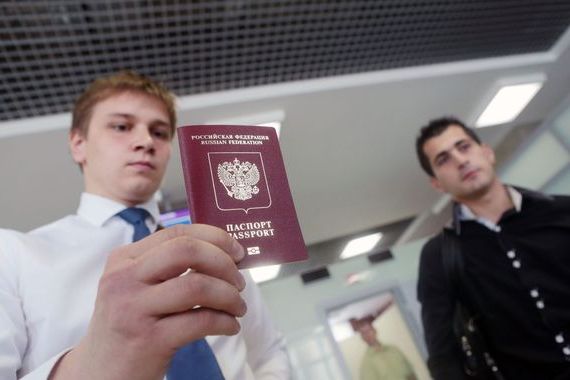 прописка в Бородино